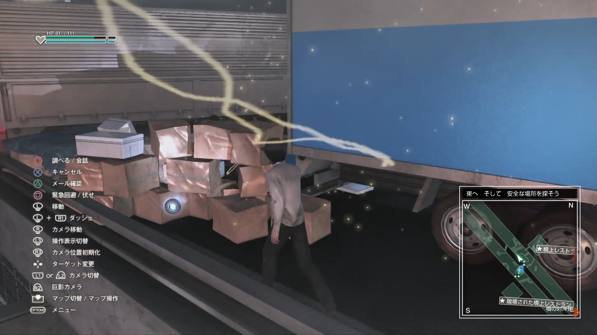 クリックで拡大