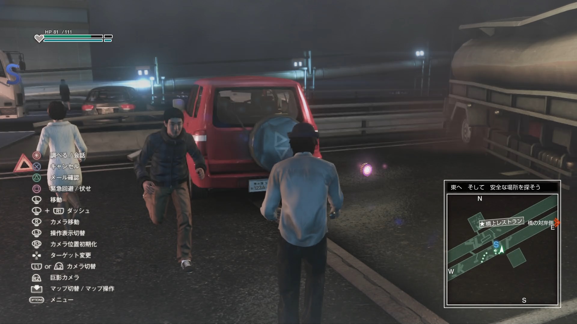 クリックで拡大