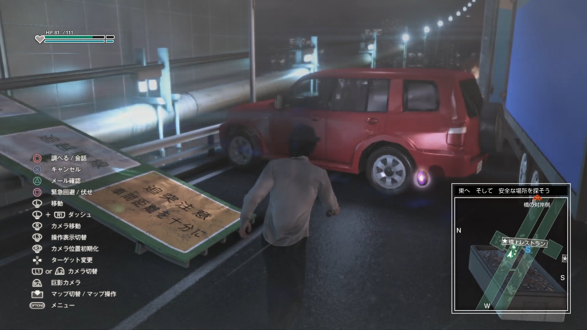 クリックで拡大