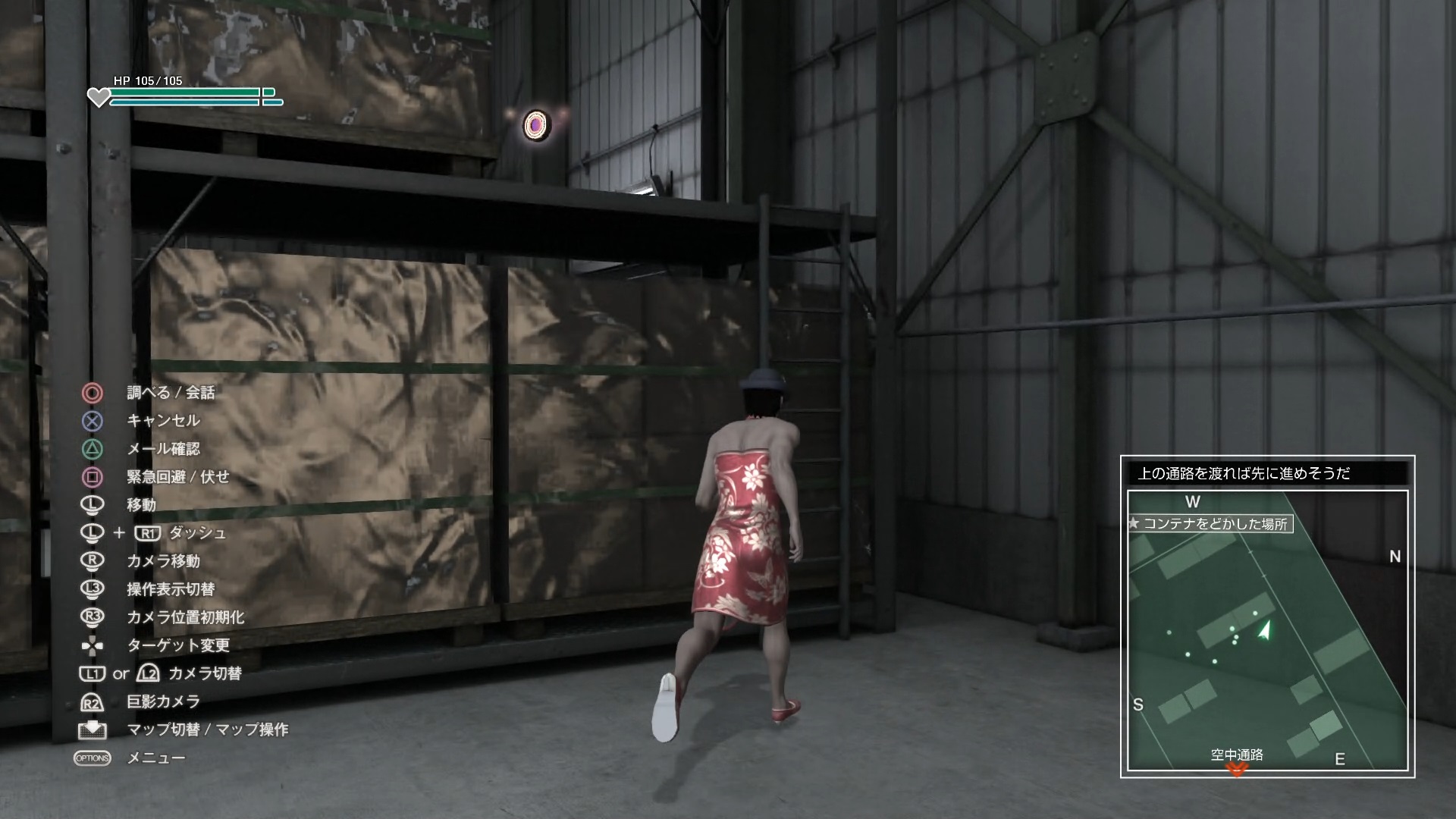 クリックで拡大