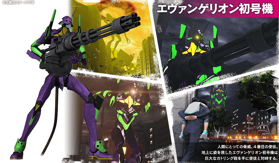 エヴァンゲリオン初号機