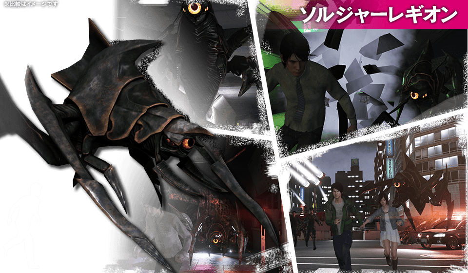 ソルジャーレギオン