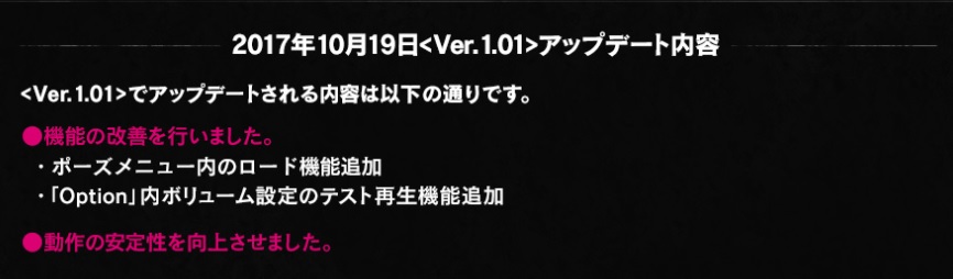 UPDATE101.jpg