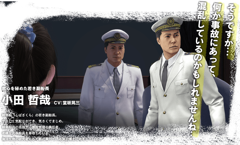 小田哲也