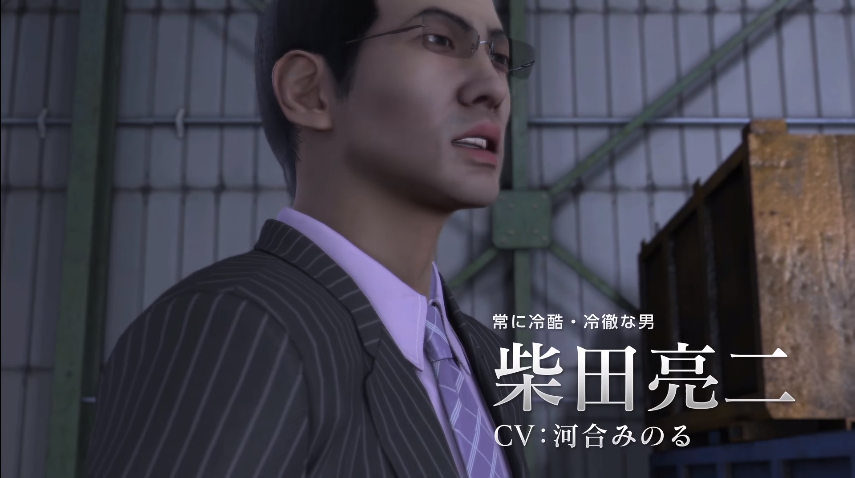 柴田亮二