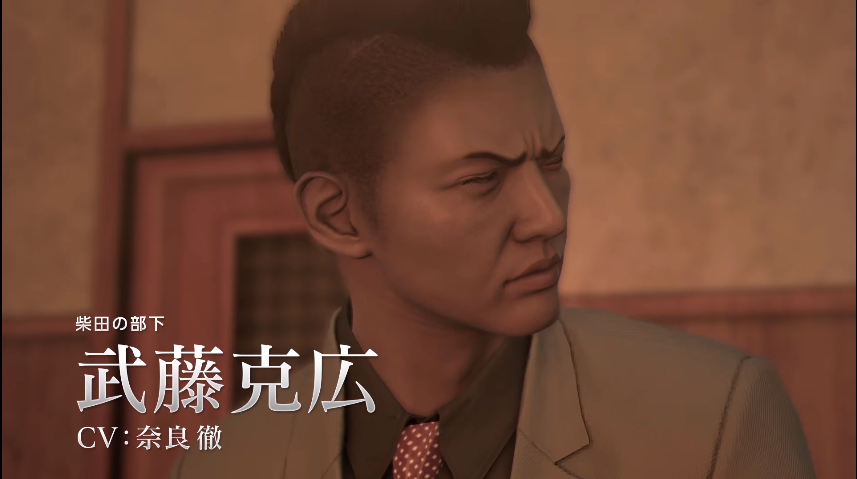 武藤克広