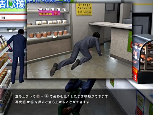 しゃがみ.jpg