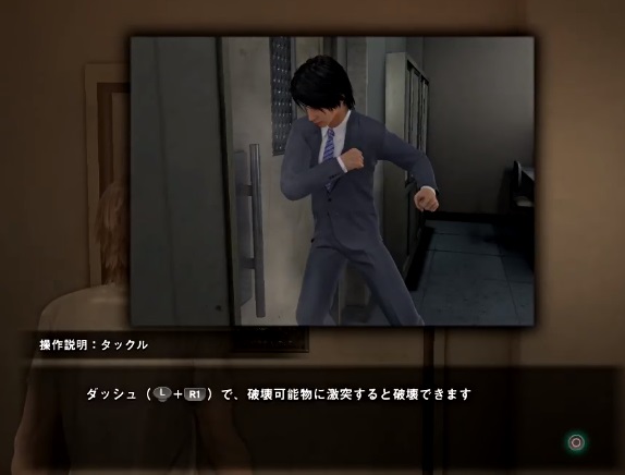 タックル.jpg