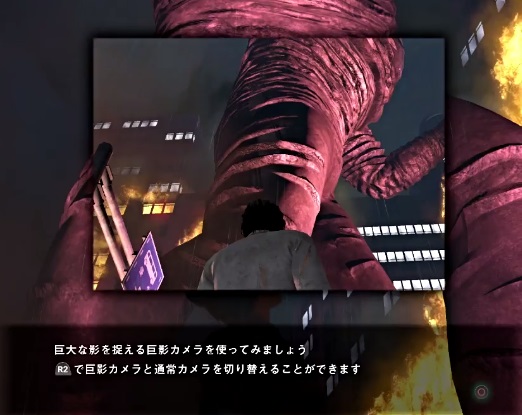 巨影カメラ.jpg