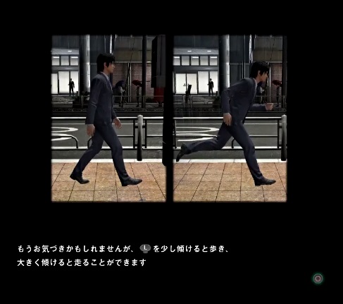 歩き.jpg