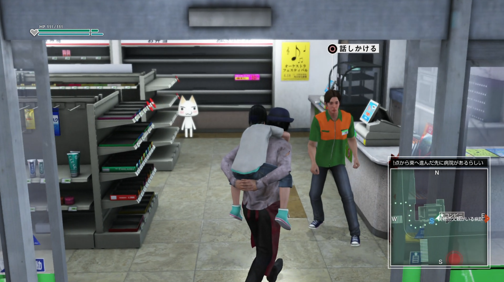 トロクロ2.png