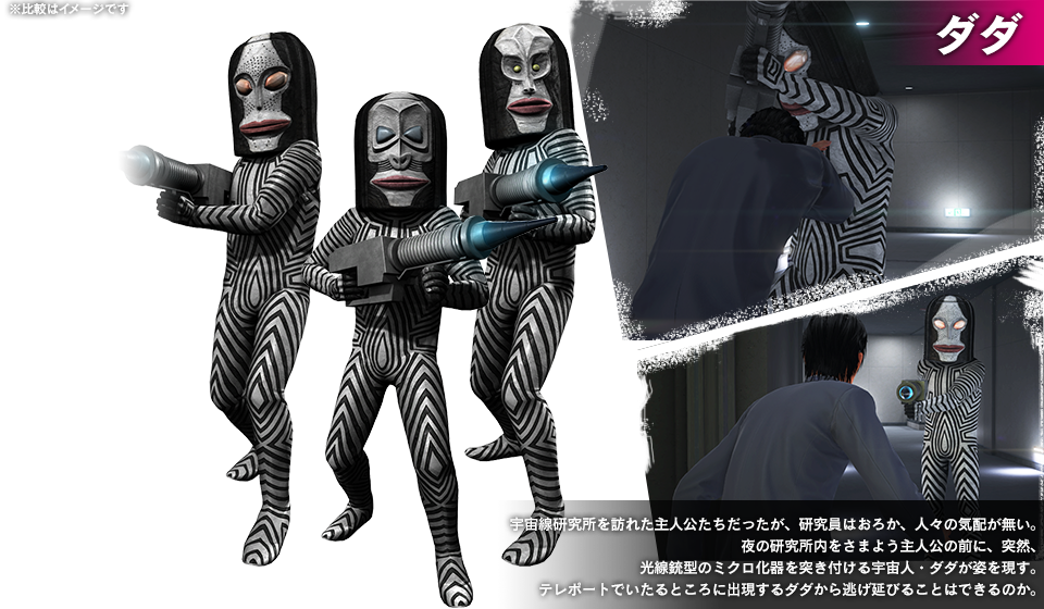 ダダ